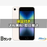 [Quality Shop]���B iPhone SE 3th 64gb starlight