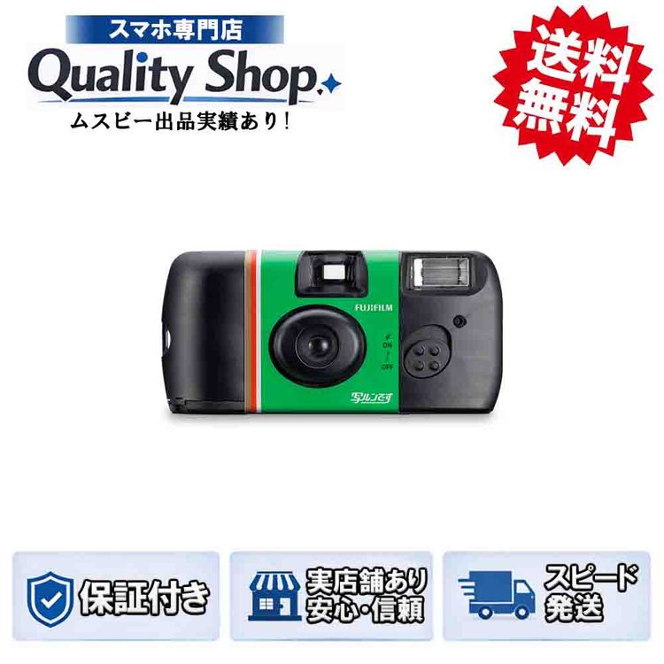 [Q]̤����FUJIFILM Utsurun-desu