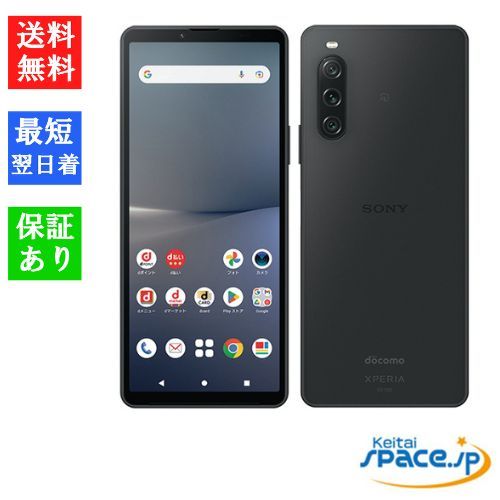 ムスビー｜[Quality Shop]未使用simフリーXperia 10 V SO-52D black 