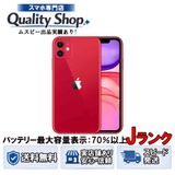 [Q]������� iPhone11 64gb red