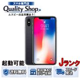 [Q]������� iphone x 256gb gray
