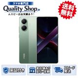 [Q]̤����POCO X7 Pro 512gb green