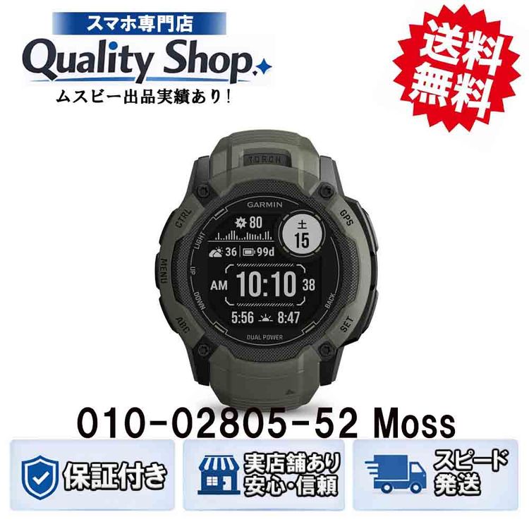 [Q]̤����GARMIN Instinct 2X Dual Powe  Moss