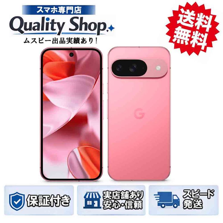 [Q]̤����Pixel 9 128gb peony