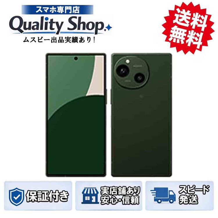 [Q]̤����AQUOS R9 sh-m28  green