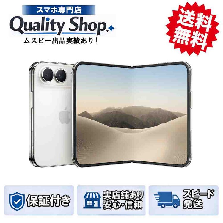 [Q]̤����iPhone Duo 256gb starwhite