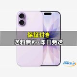 [Quality Shop]̤iPhone17 256gb lavender