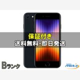 [Quality Shop]���B iPhone SE 3th 64gb midnight