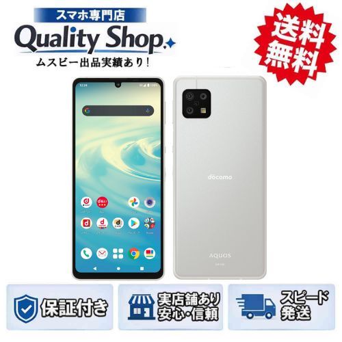[Q]̤����AQUOS sense6 SH-54B  silver