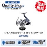 [Q]̤����SHIMANO SW 10000HG