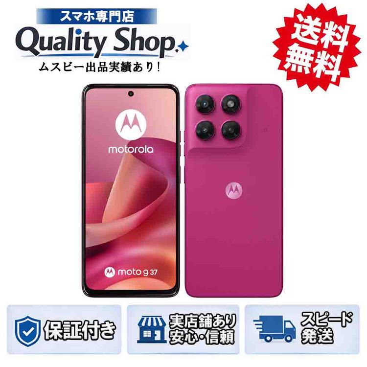 [Q]̤����moto g37  red
