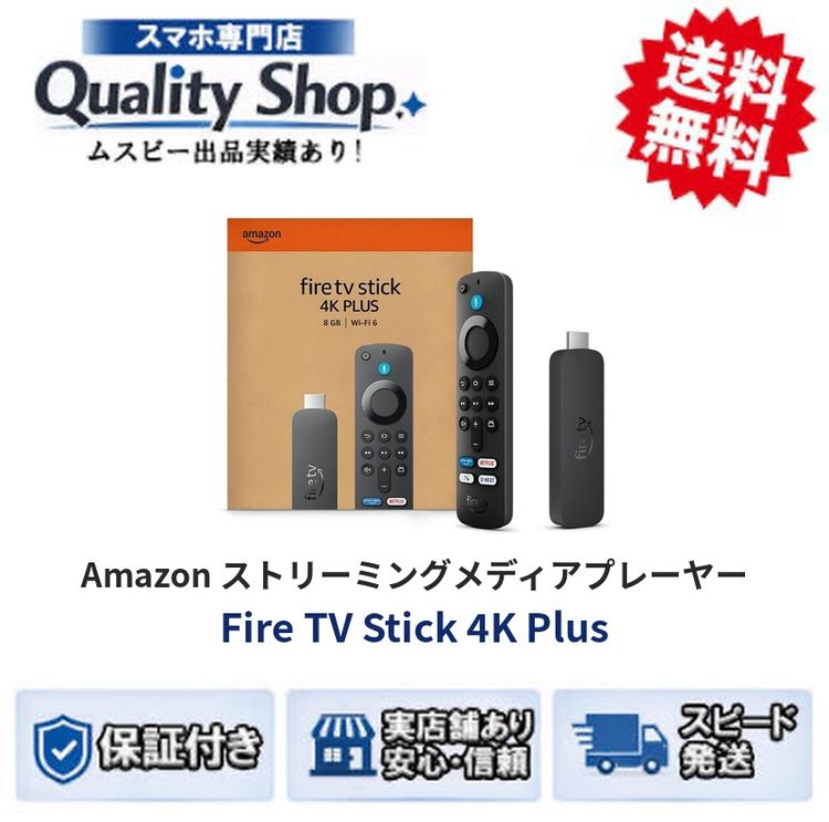[Q]̤����Amazon Fire TV Stick 4K Plus 2025