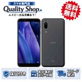 [Q]����̤����AQUOS sense3 basic  black