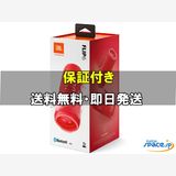 [Quality Shop]̤JBL FLIP 6  red