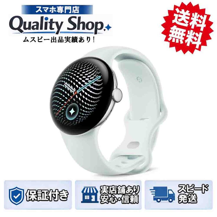 [Q]̤����Pixel Watch 5 Wi-Fi 45mm  fog