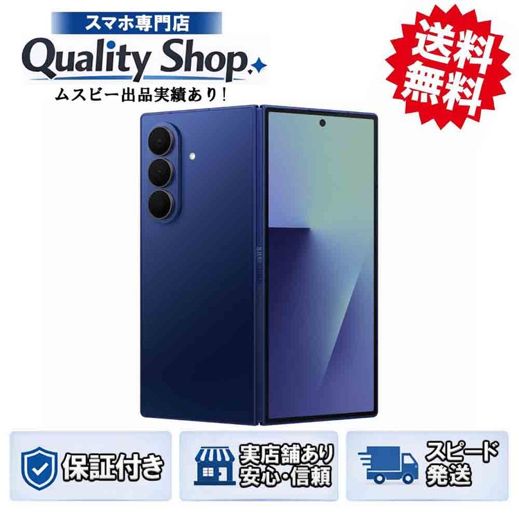 [Q]̤����Galaxy Z fold7 256gb blue