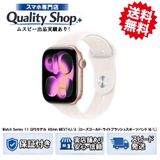 [Q]̤����Apple Watch 11th 46mm MEV74JA  rose gold