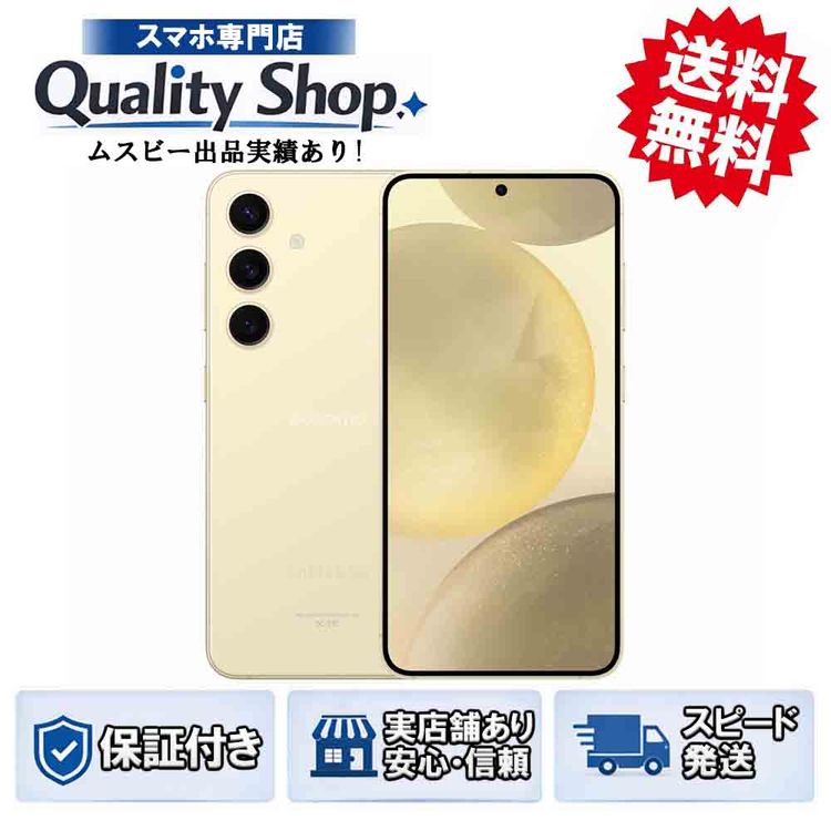 [Q]̤����Galaxy S24 SC-51E yellow