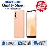 [Q]̤����arrows We2 F-52E  orange