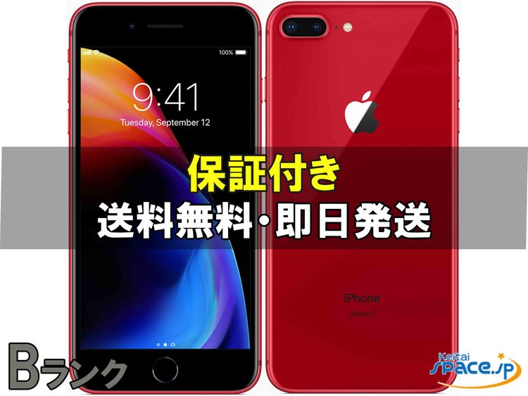 [Quality Shop]B ŸiPhone8 Plus 64gb red