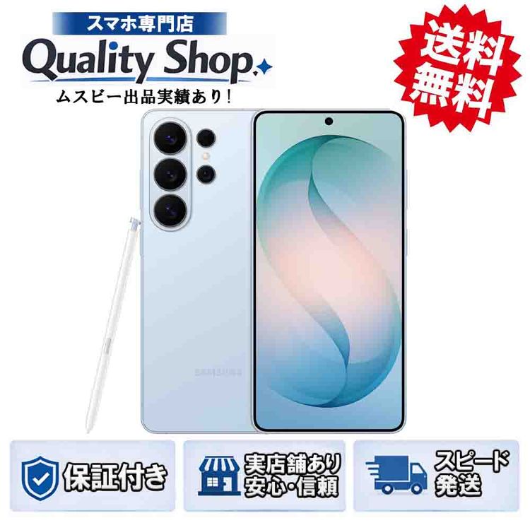 [Q]̤����Galaxy S26 Ultra SM-S948Q 256gb blue