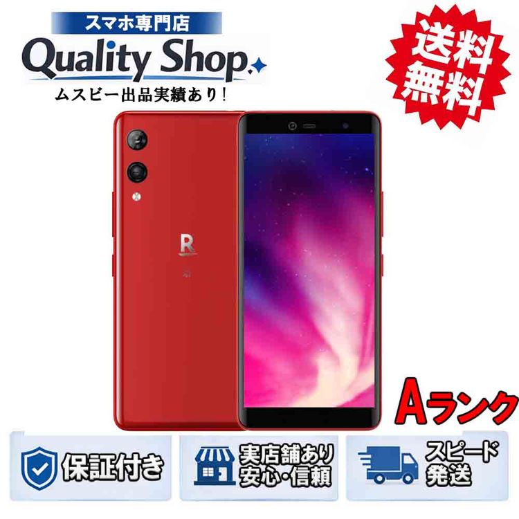 [Q]���A Rakuten Hand P710  red
