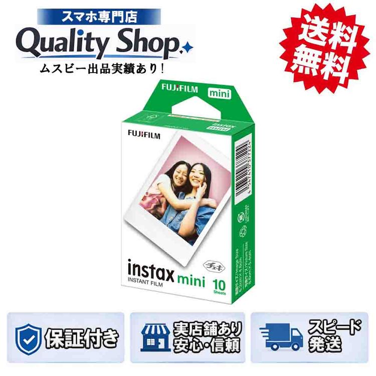 [Q]̤����FUJIFILM INSTAX MINI 10 sheets
