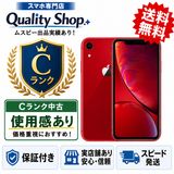 [Q]���C iPhone XR 64gb red