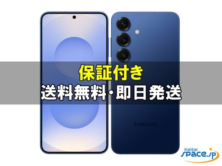 [Quality Shop]̤����Galaxy S25 SM-S931Q 512gb navy