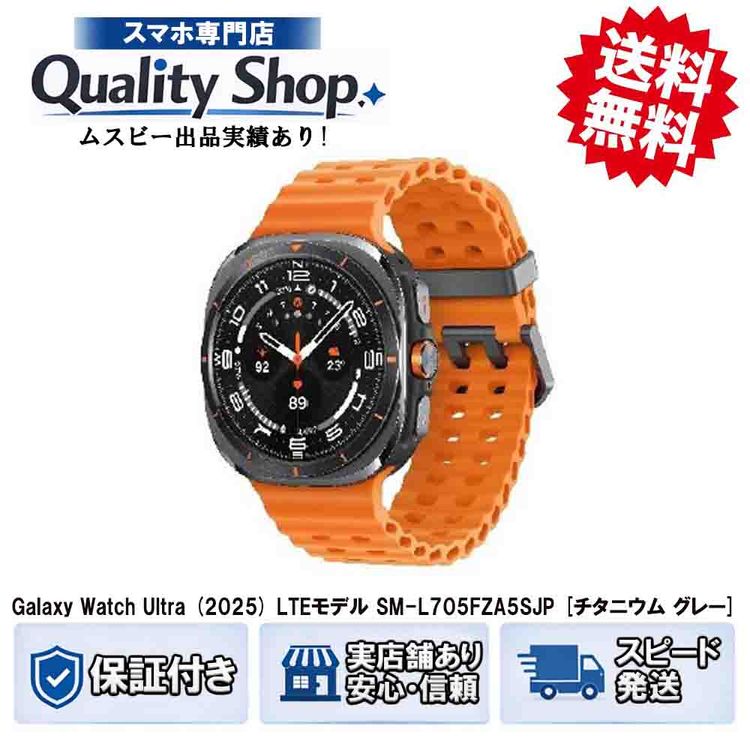 [Q]̤����Galaxy Watch Ultra  titanium gray
