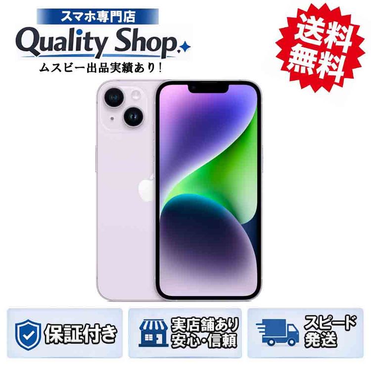 [Q]̤����iPhone14 256gb purple