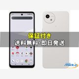 [Quality Shop]̤AQUOS wish5 SH-52F  white