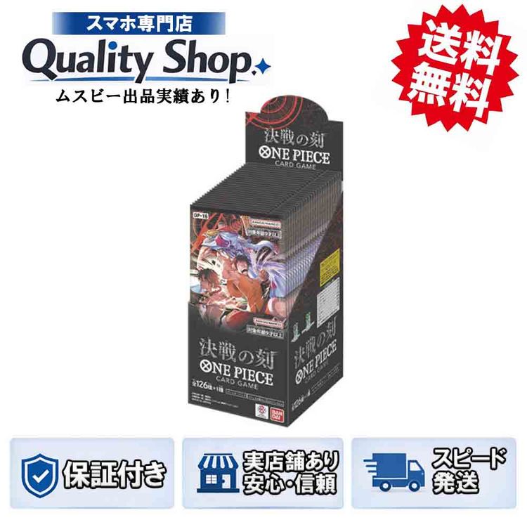 [Q]̤���� ONE PIECE�����ɥ����� ����ι� OP-16 24�ѥå� BOX