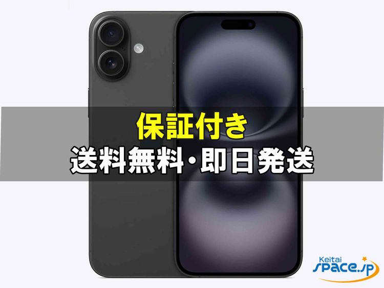 [Quality Shop]����̤����iPhone16 Plus 256gb black