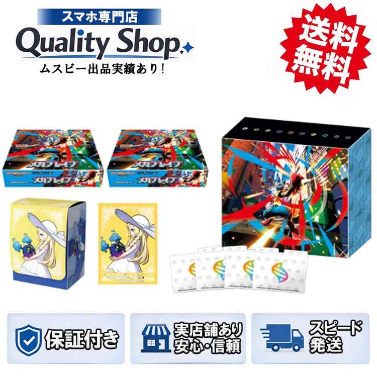 [Q]�ݥ���󥫡��� ̤���� �ᥬ�֥쥤�� �ݥ���󥻥󥿡����å�