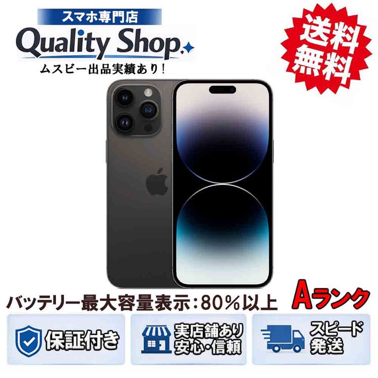 [Q]���A iPhone14 ProMax 256gb black