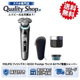 [Q]̤����PHILIPS mens shaver XP9202