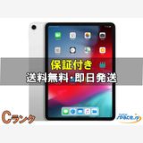 [Quality Shop]C ŸiPad Pro 3E149JA 64gb silver
