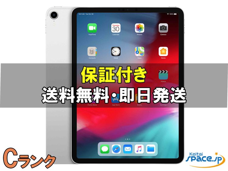 [Quality Shop]C ŸiPad Pro 3E149JA 64gb silver