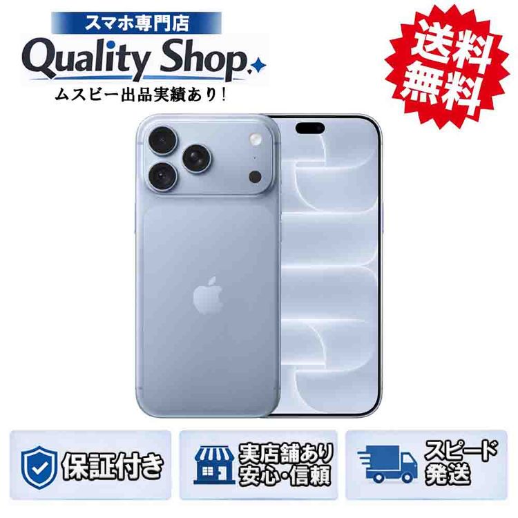 [Q]̤����iPhone18 Pro 256gb glacier
