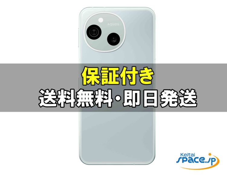 [Quality Shop]̤����AQUOS sense10 sh-m33 128gb mint