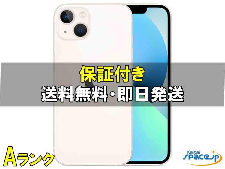 [Quality Shop]���A iphone13 128gb starlight