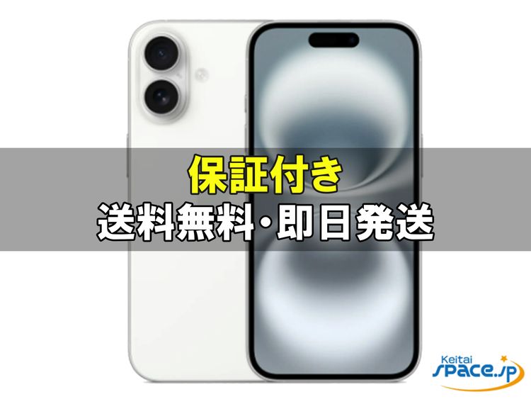 [Quality Shop]����̤����iPhone16 128gb white