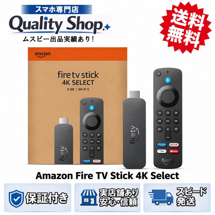 [Q]̤����Amazon Fire TV Stick 4K Select