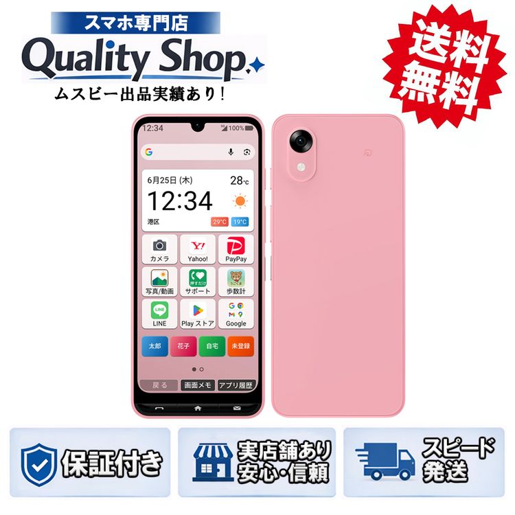 [Q]̤����A601ZT  pink