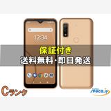 [Quality Shop]C arrows We FCG01  gold