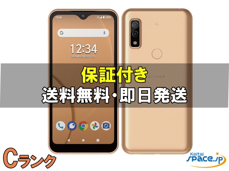 [Quality Shop]C arrows We FCG01  gold