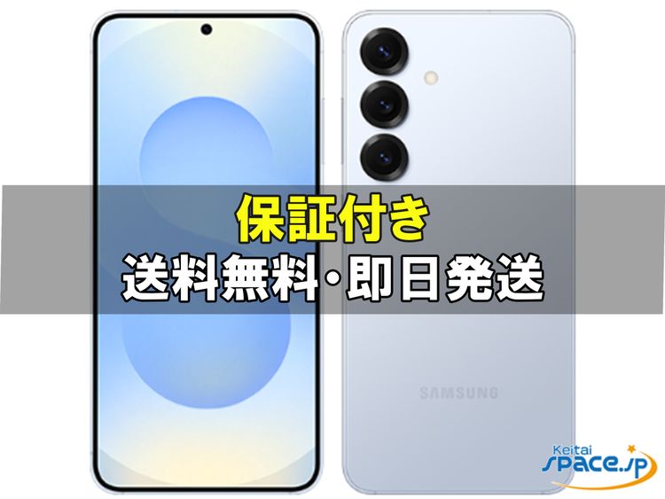 [Quality Shop]̤Galaxy S25 256gb blue