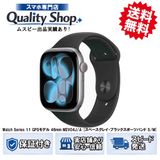 [Q]̤����Apple Watch 11th 46mm MEV04JA  spae gray