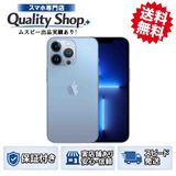 [Q]̤����������iPhone13 Pro 256gb blue